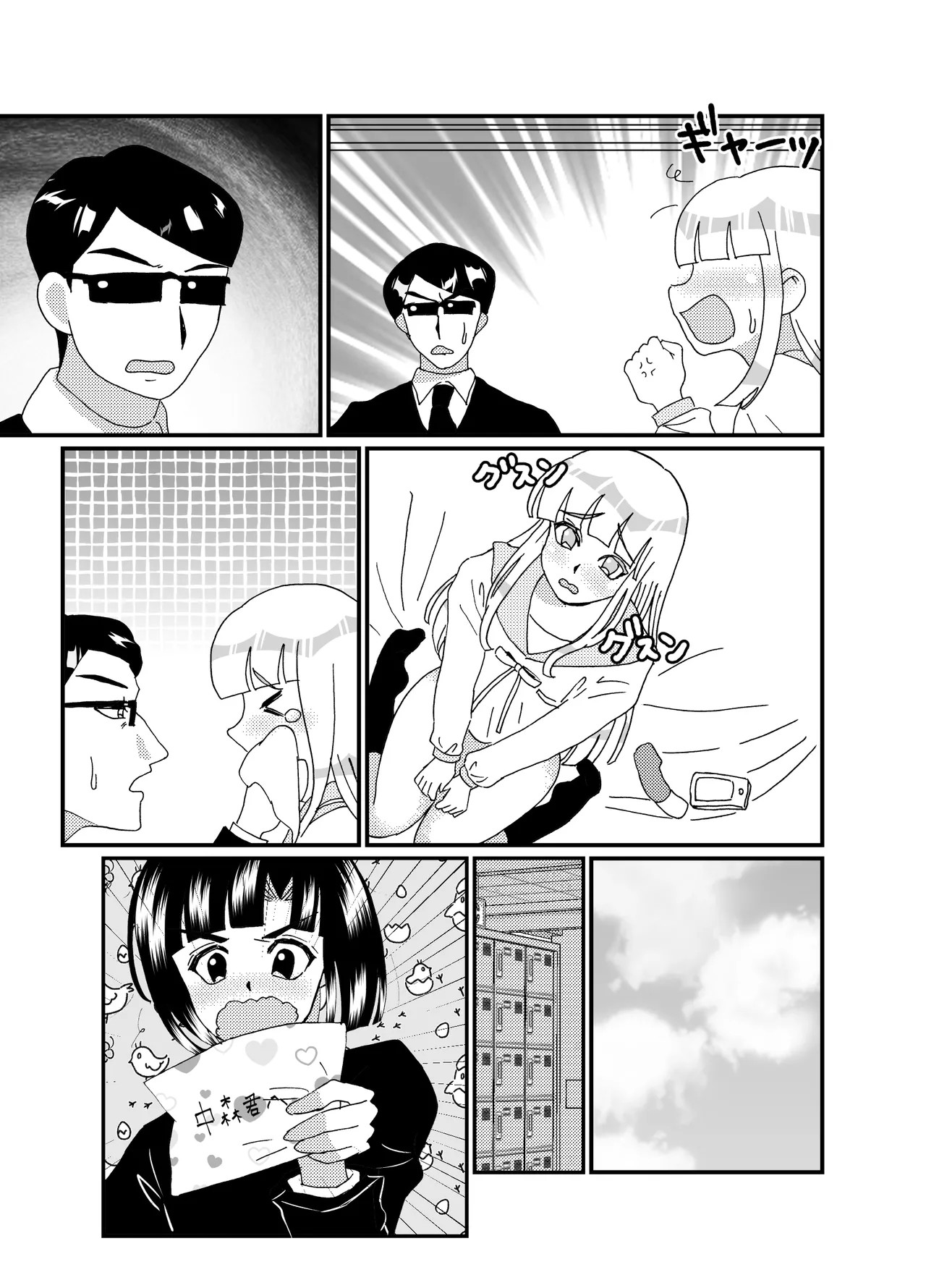 Page 28