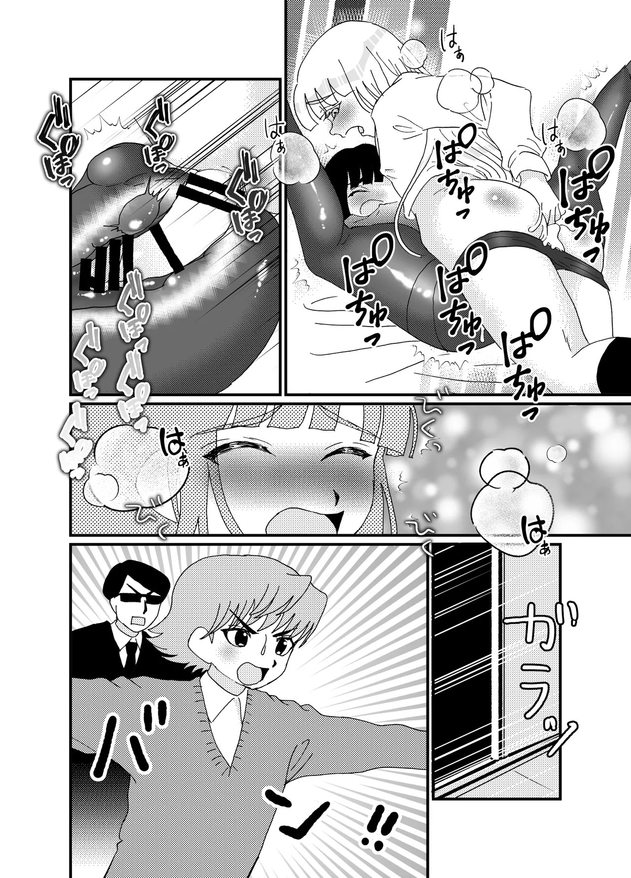 Page 33