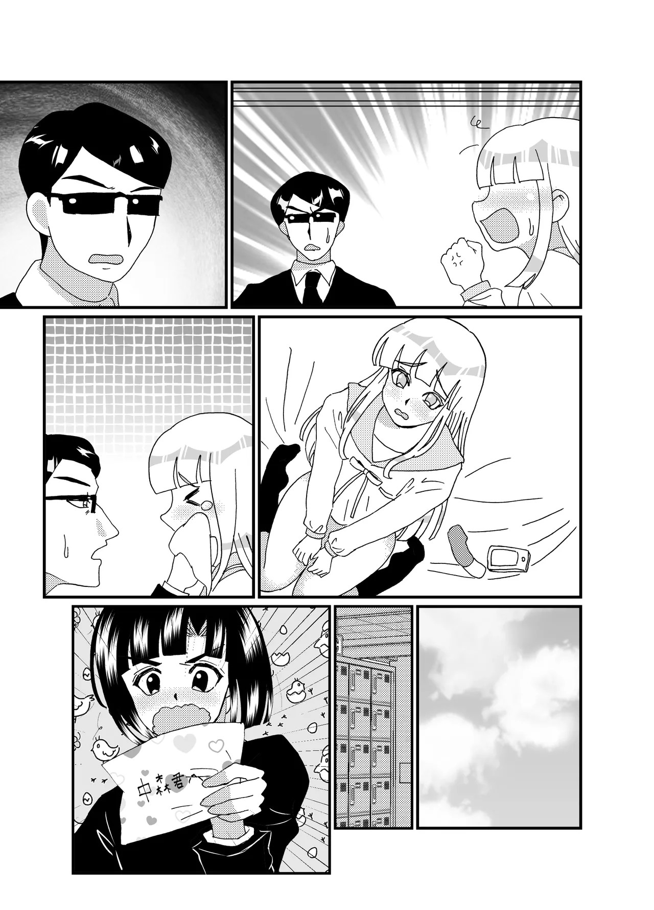 Page 44