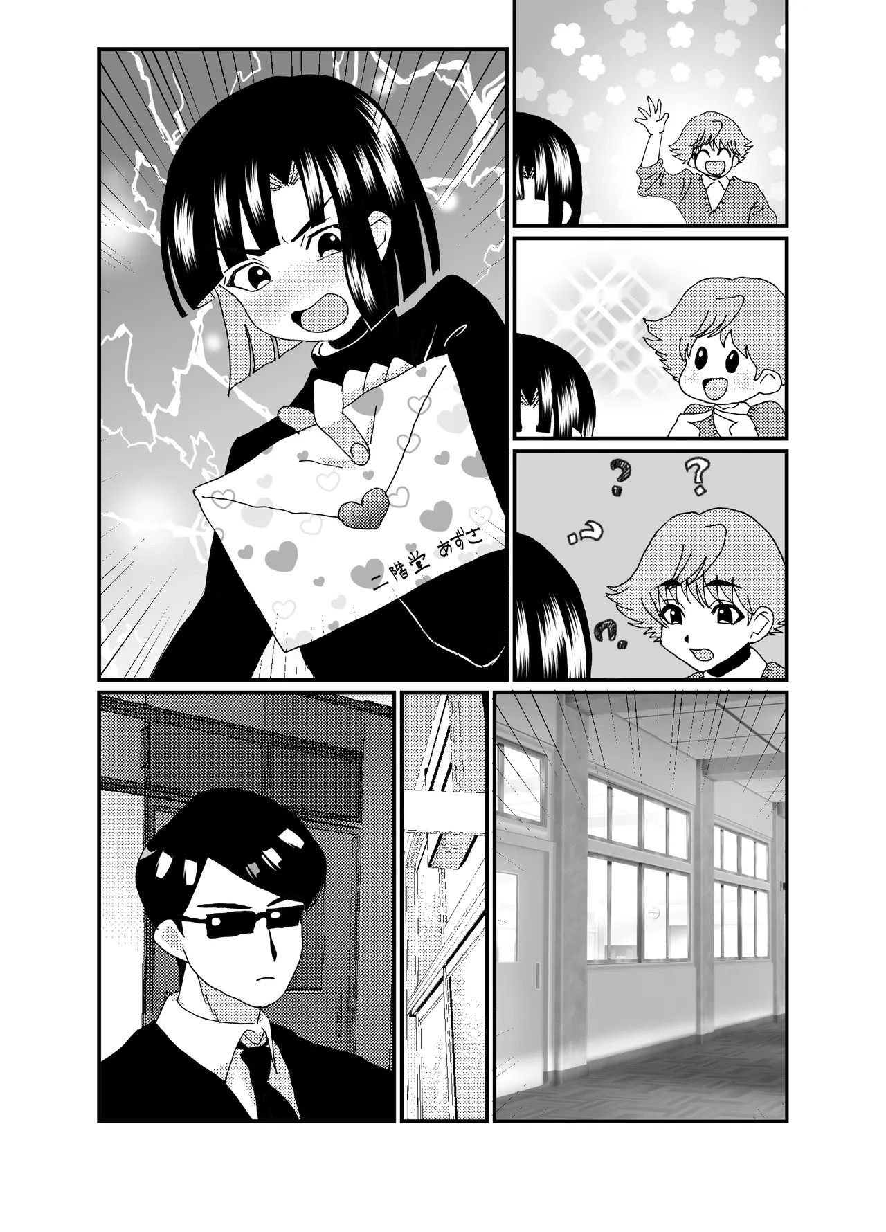 Page 45