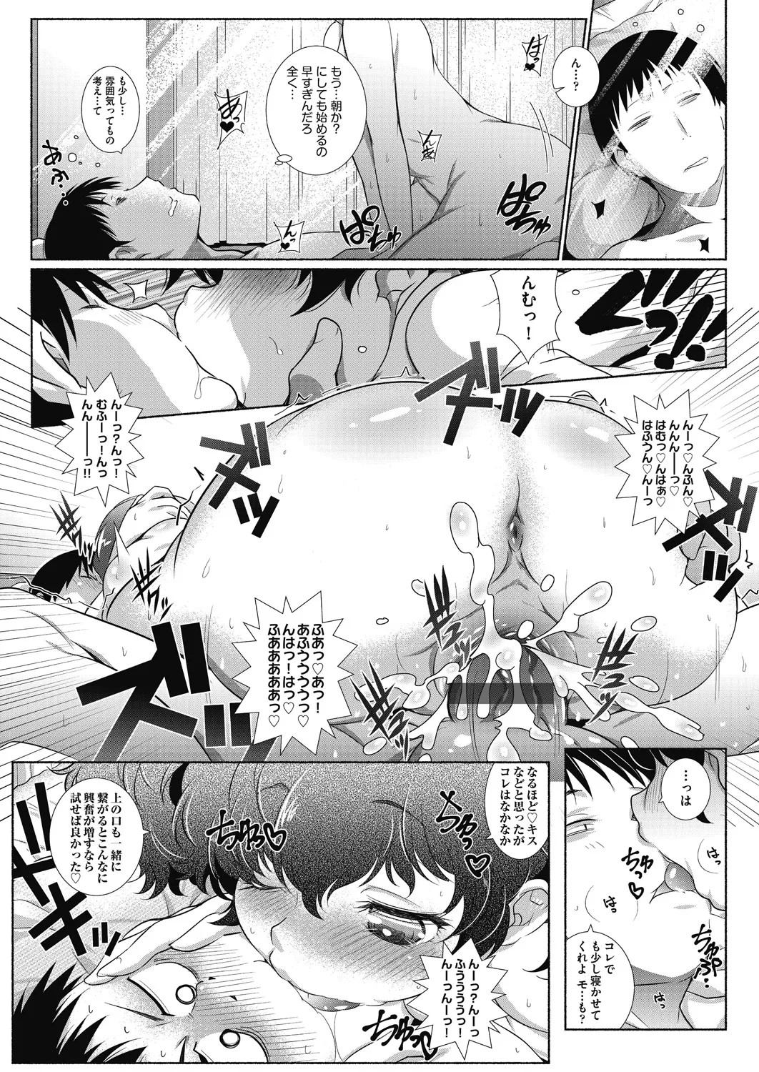 Page 103