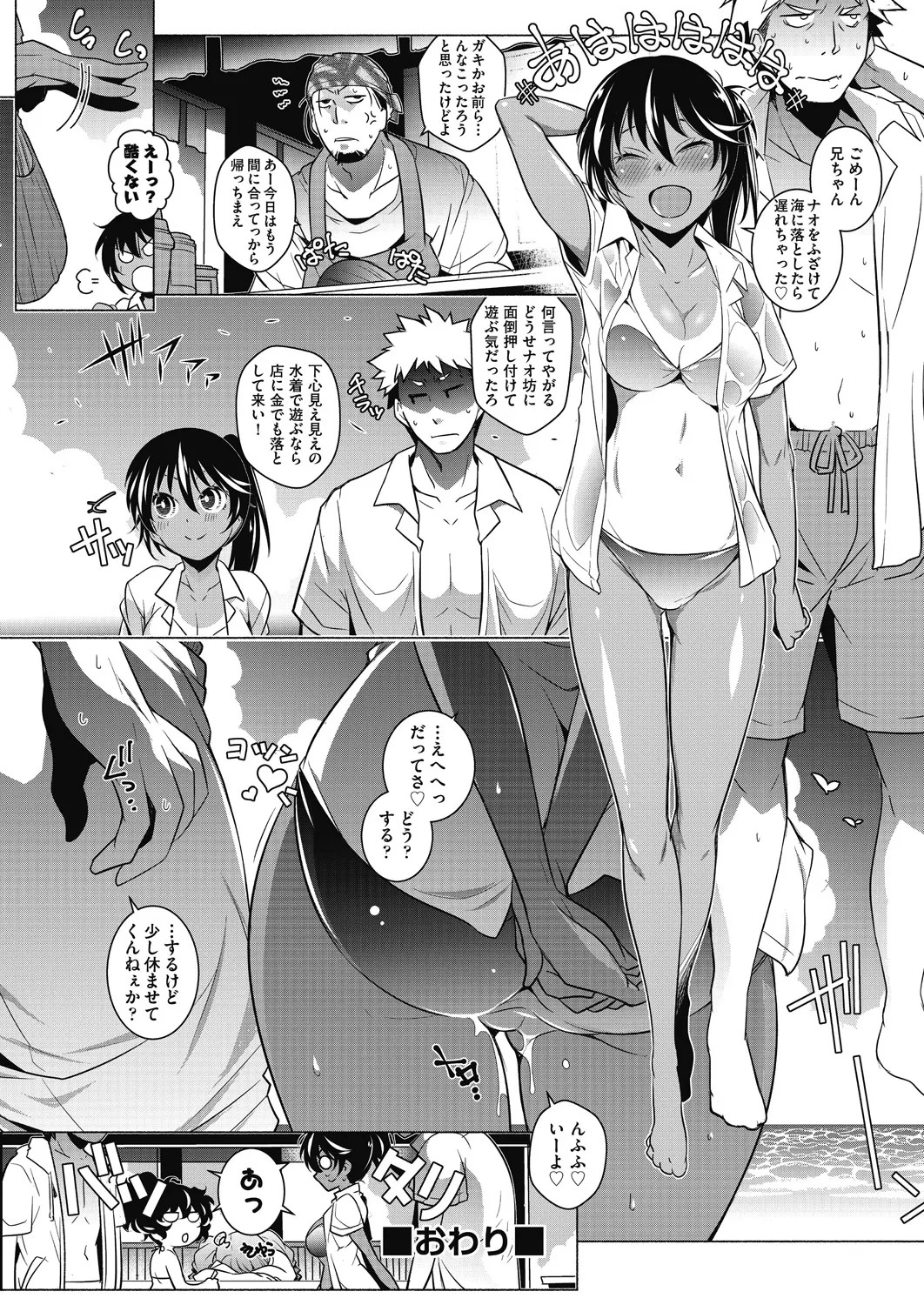 Page 128