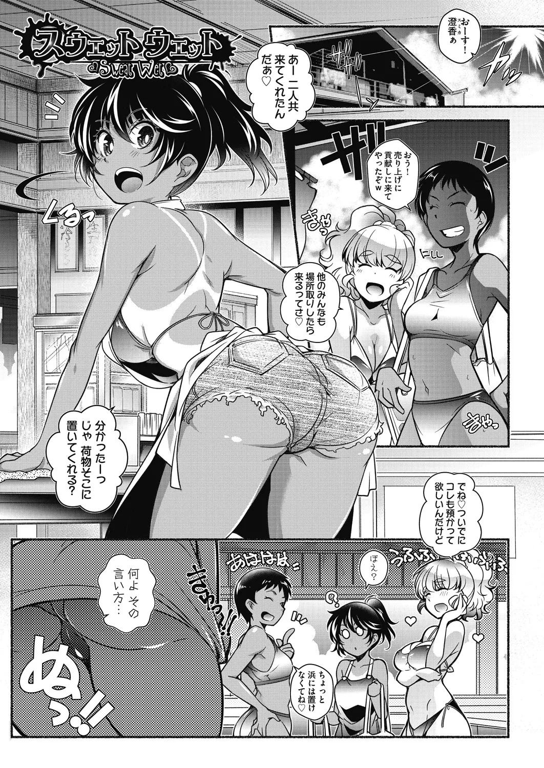 Page 129