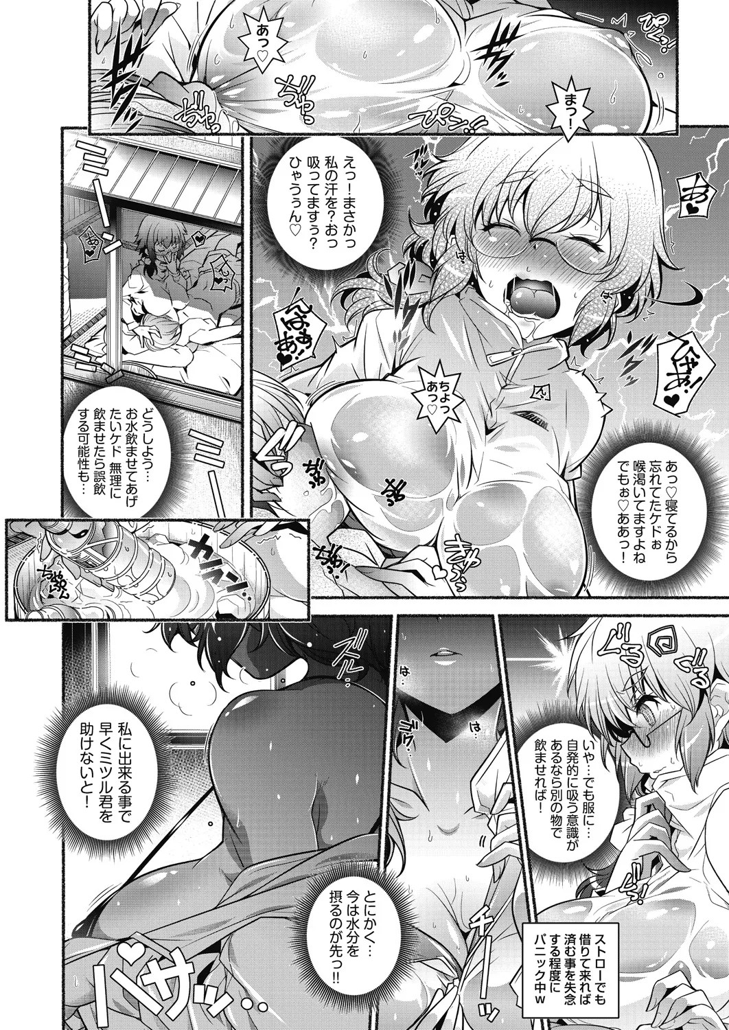 Page 136