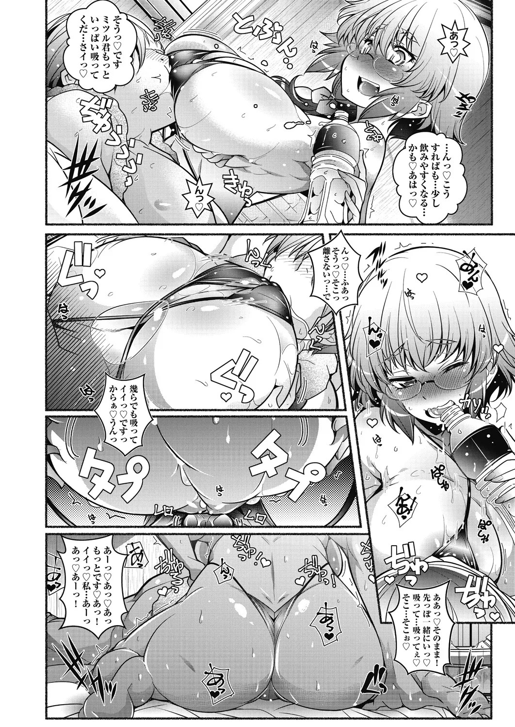 Page 138