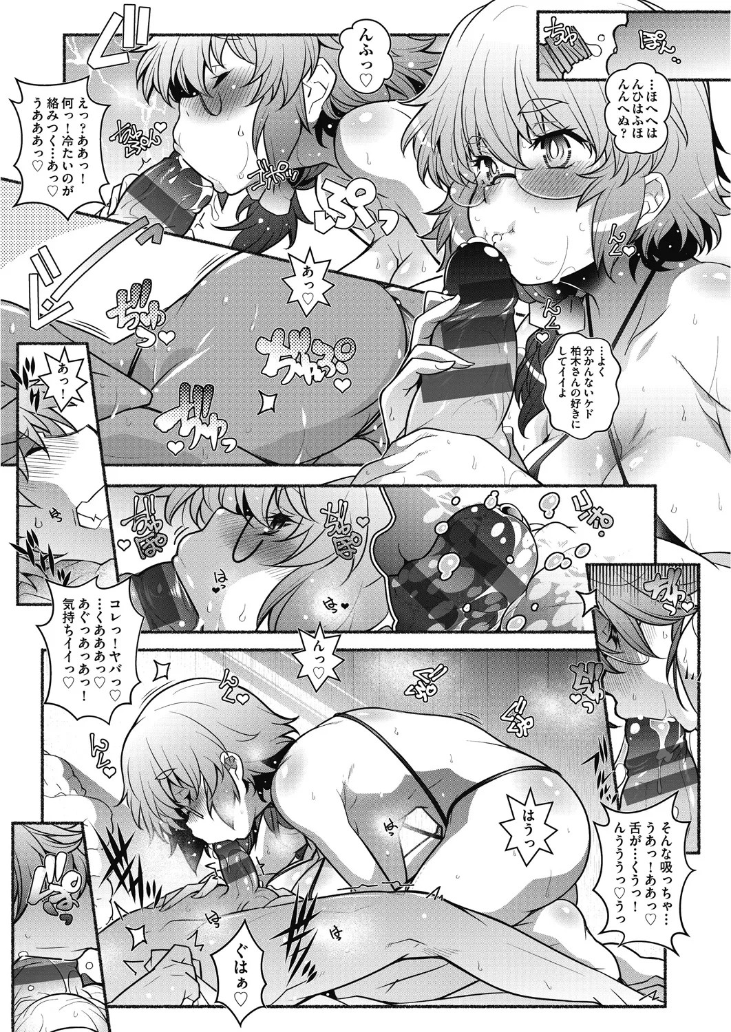 Page 145