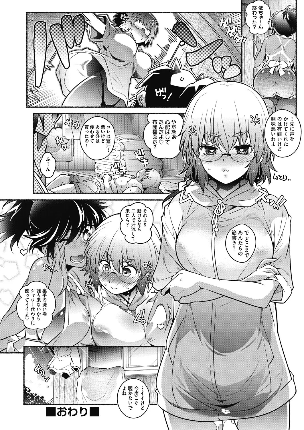 Page 152