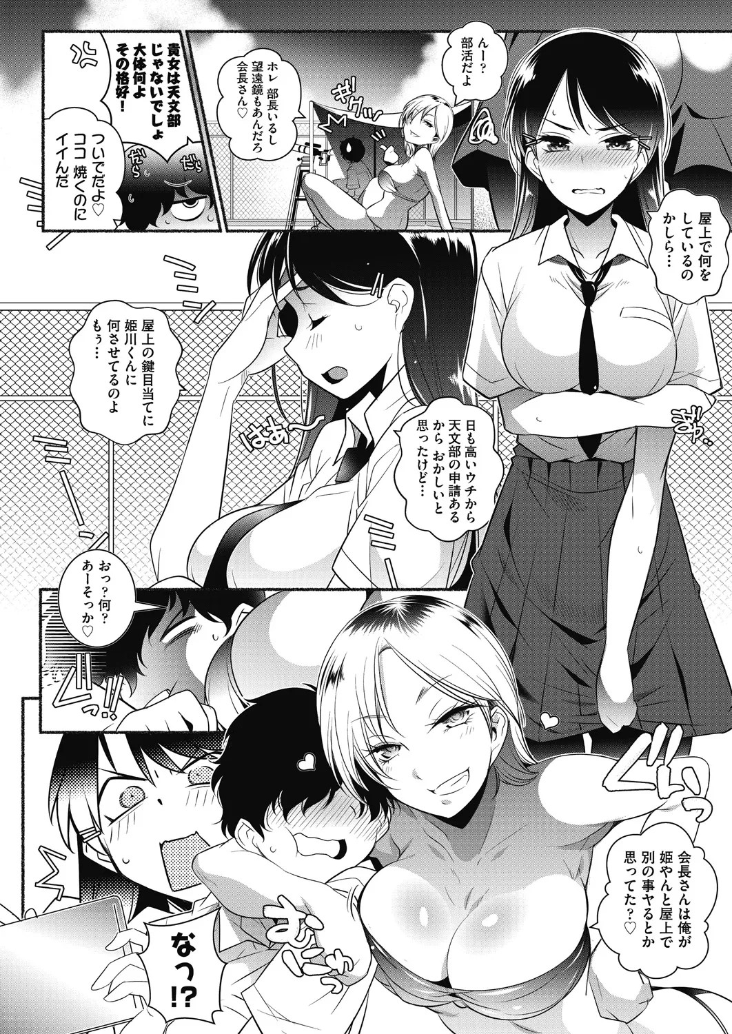 Page 154