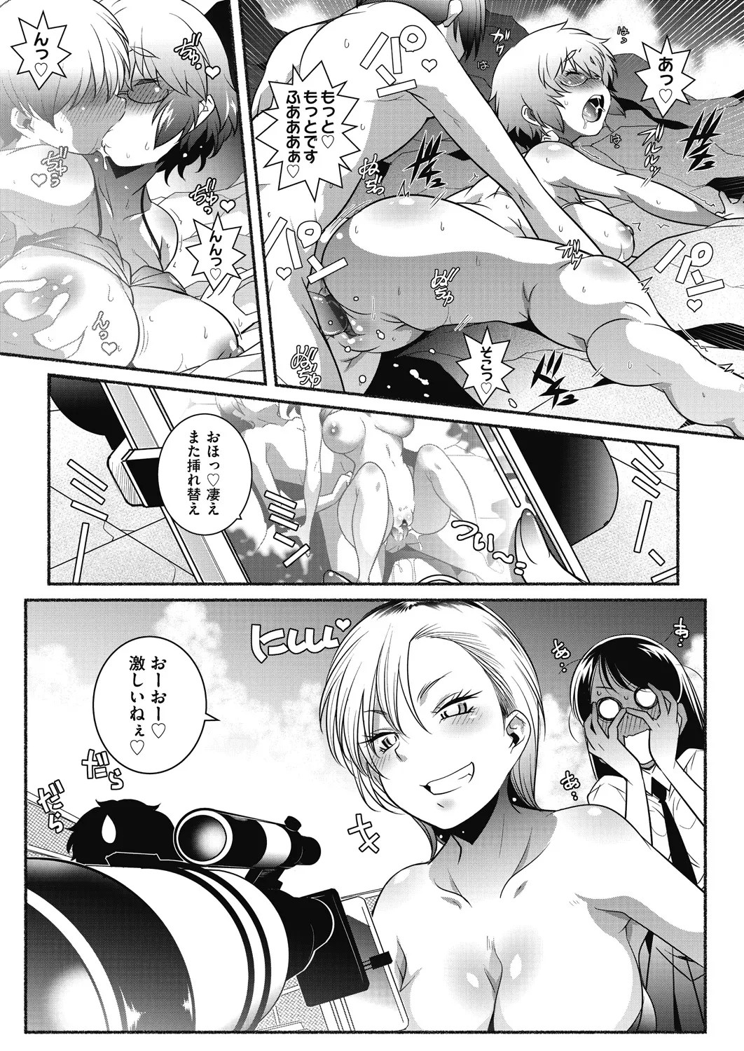 Page 159
