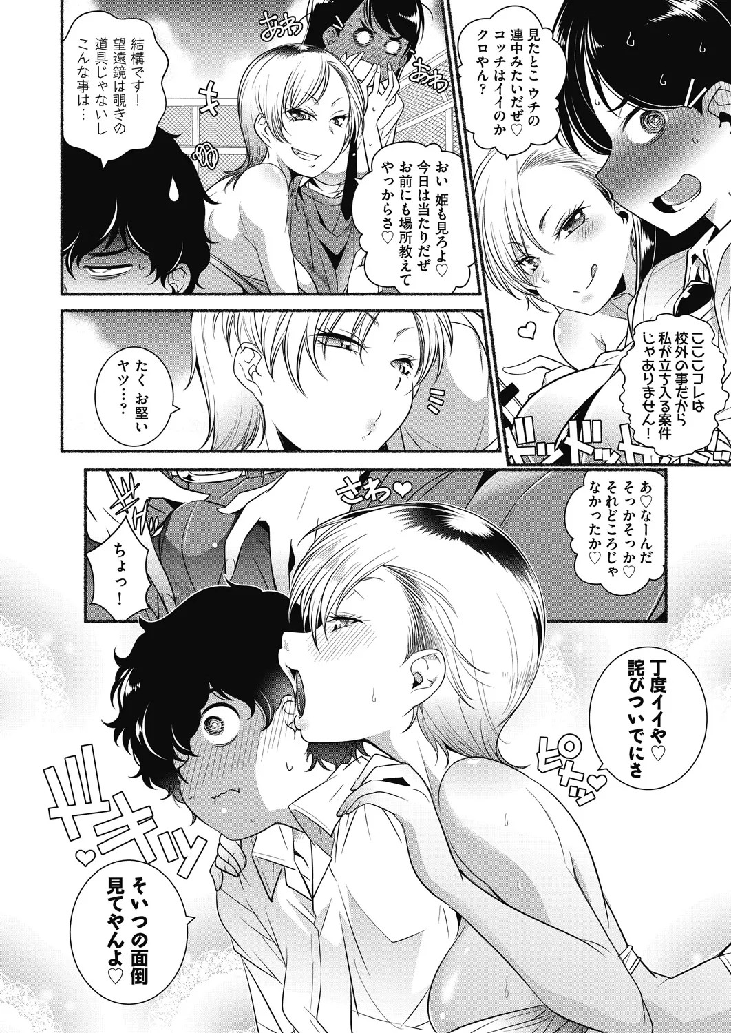 Page 160