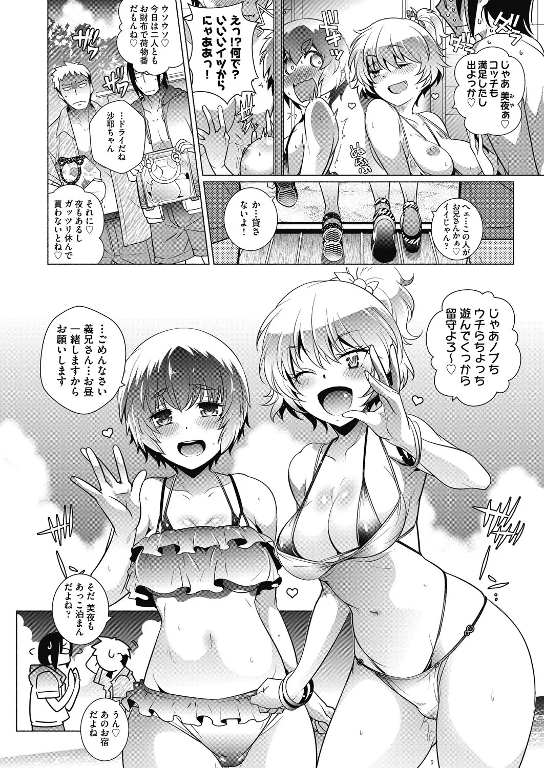 Page 182