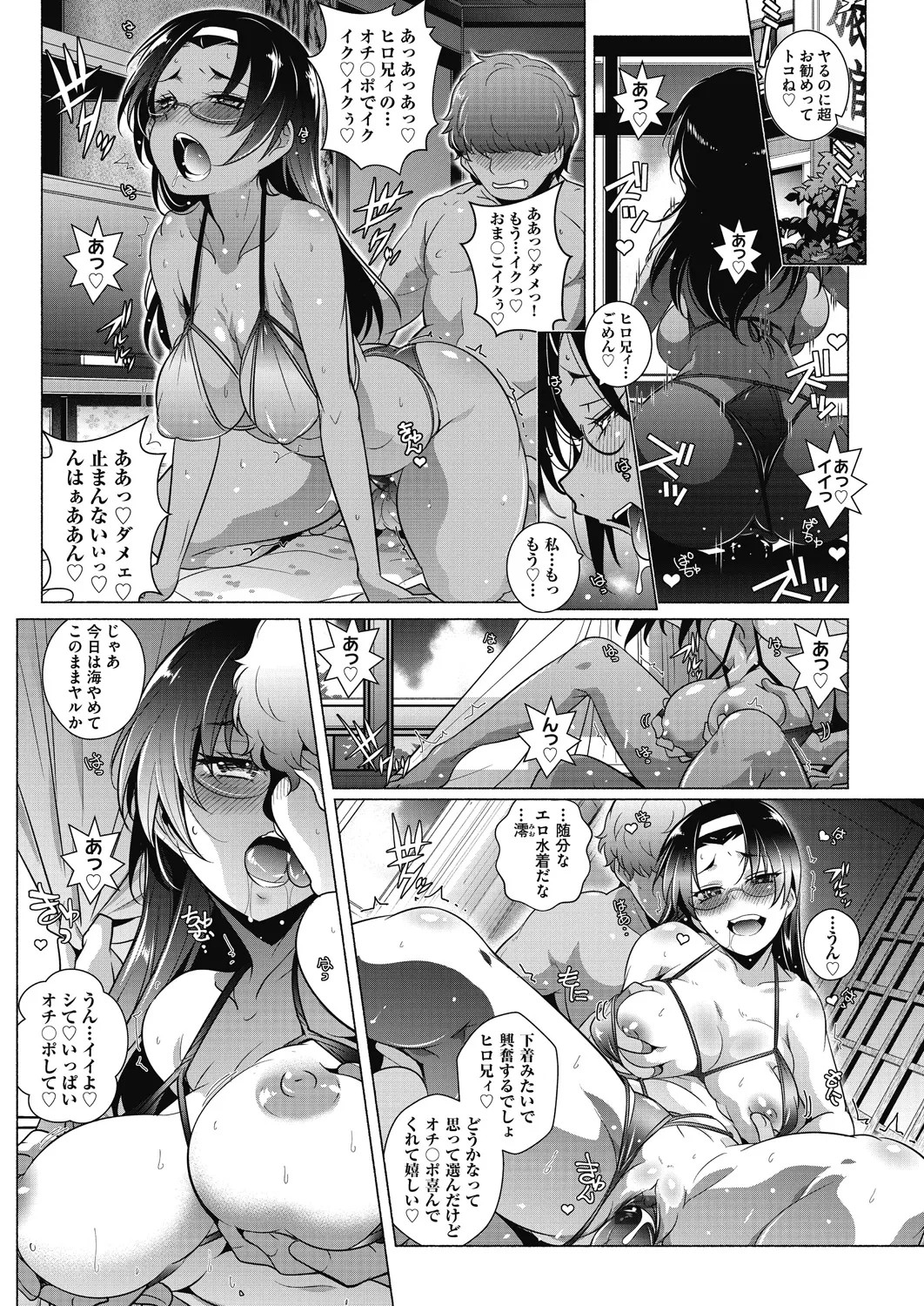 Page 183