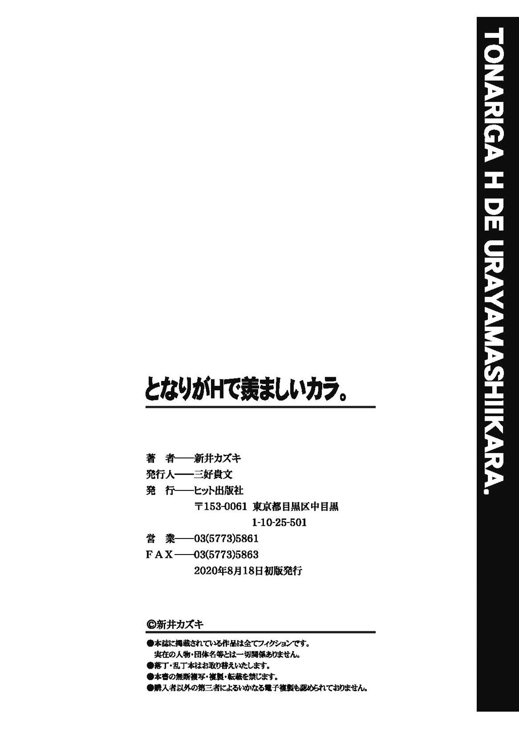 Page 196
