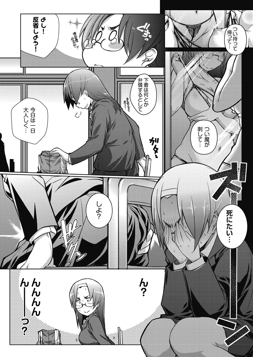 Page 49