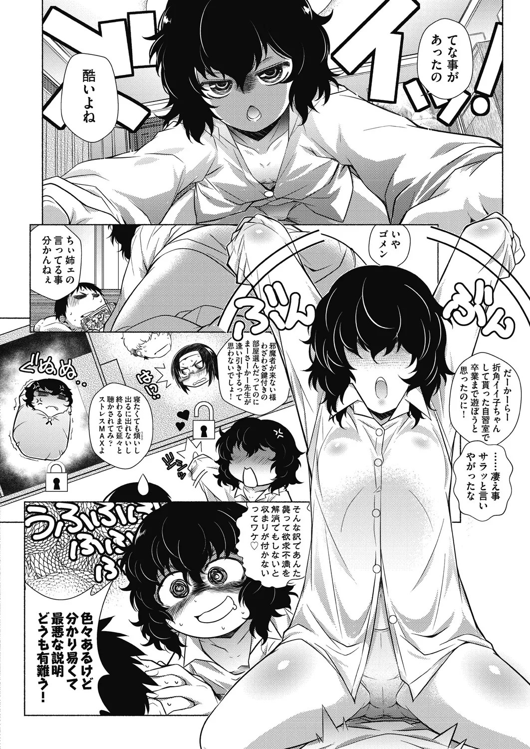 Page 68