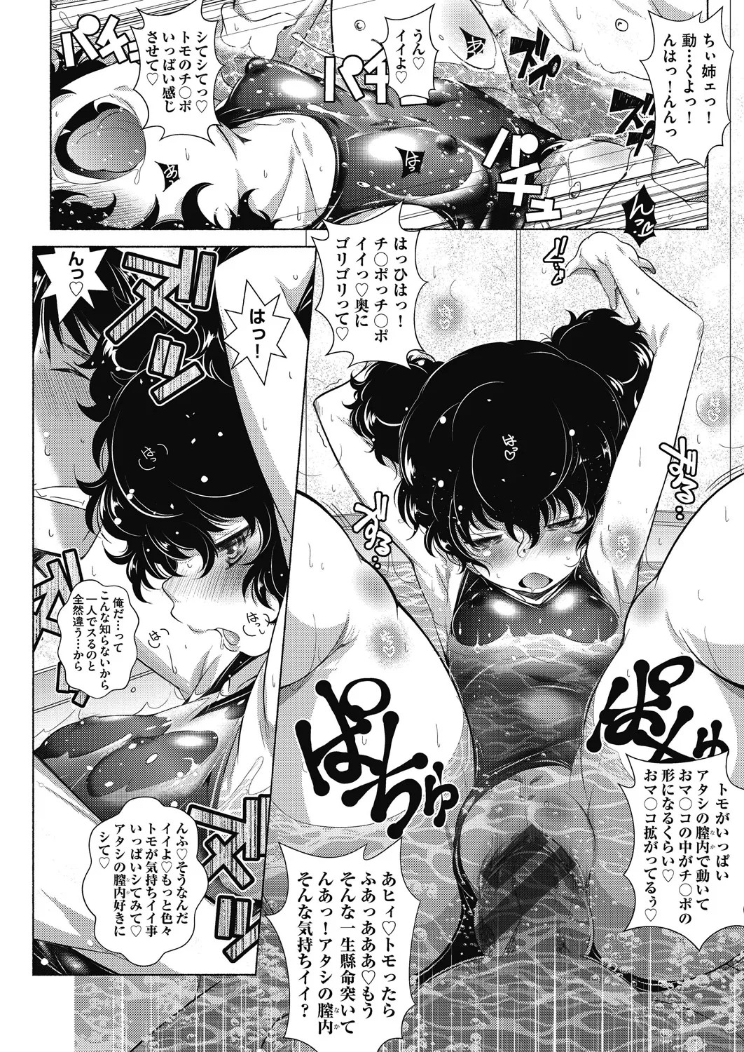 Page 78