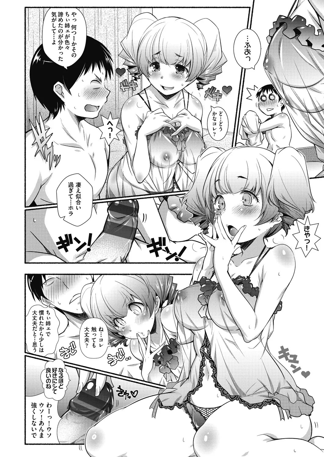 Page 94