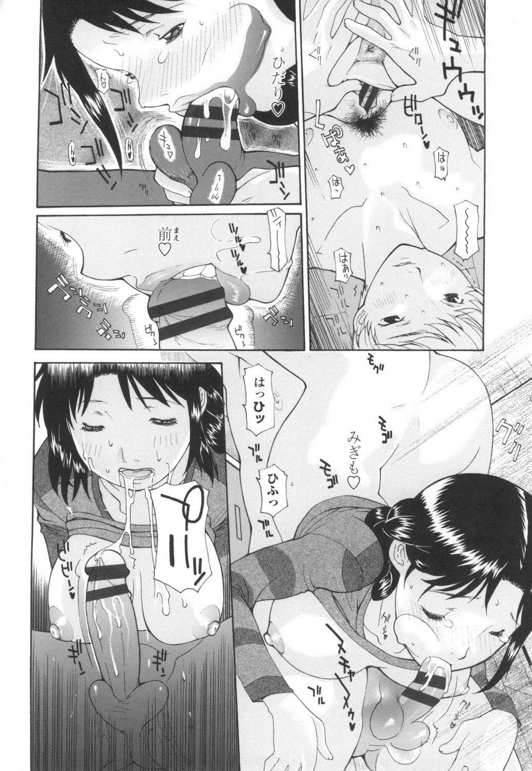 Page 141