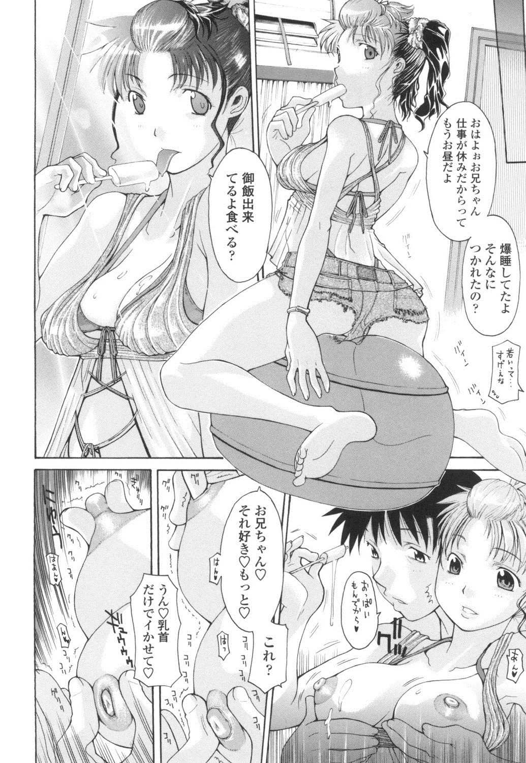 Page 165