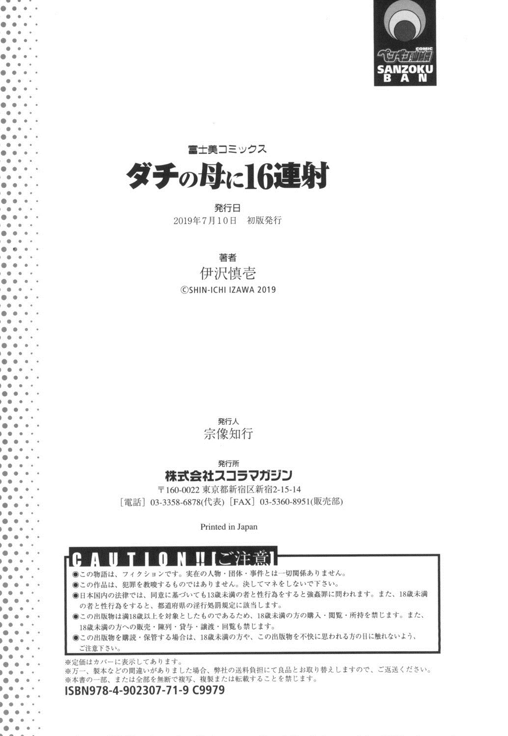 Page 169