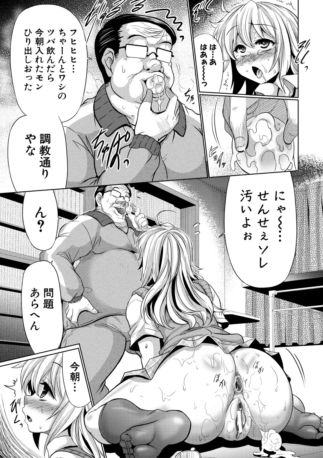 Page 148