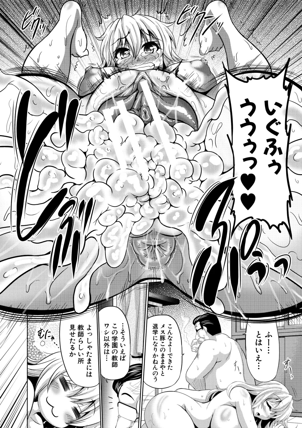 Page 168