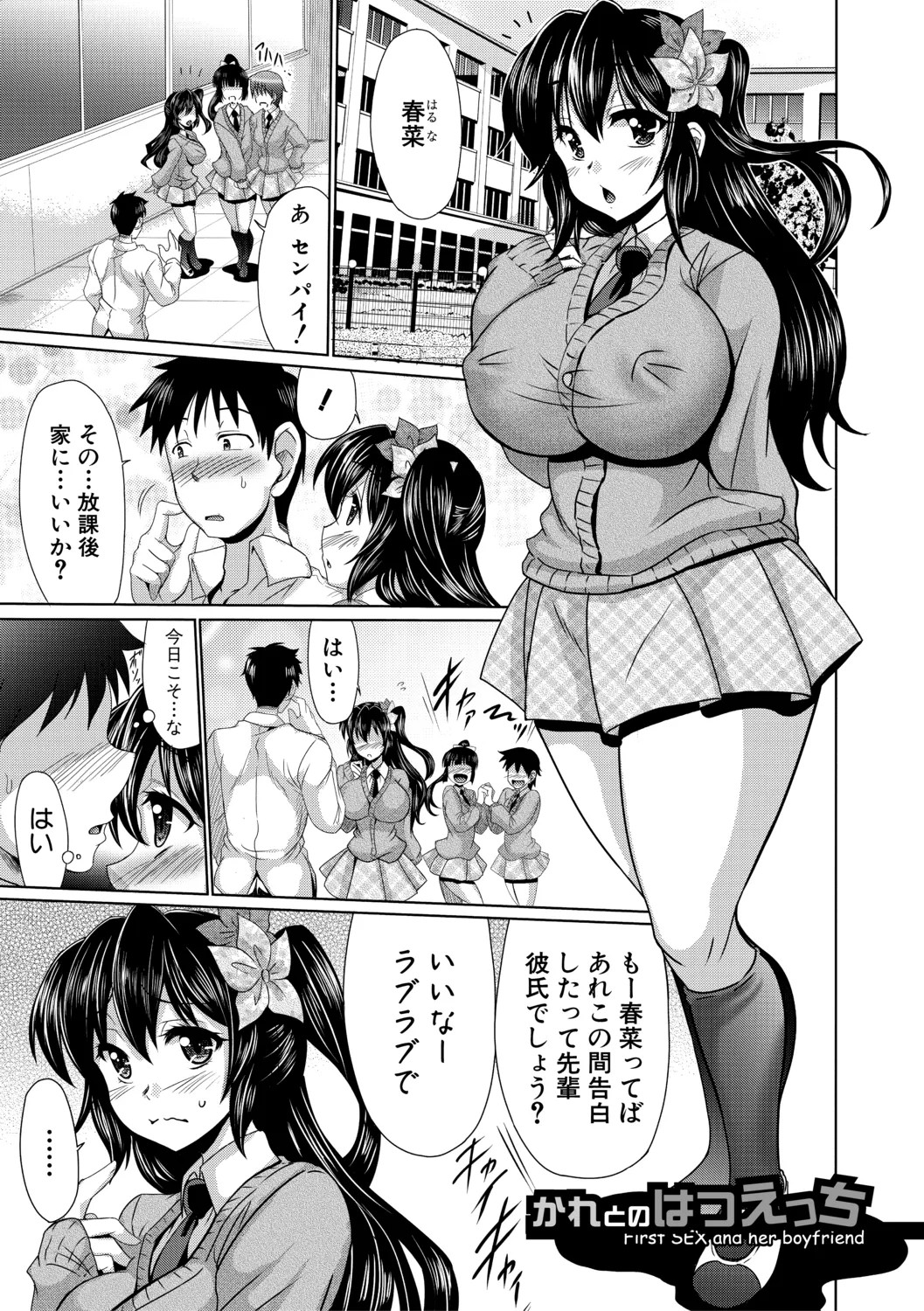 Page 171