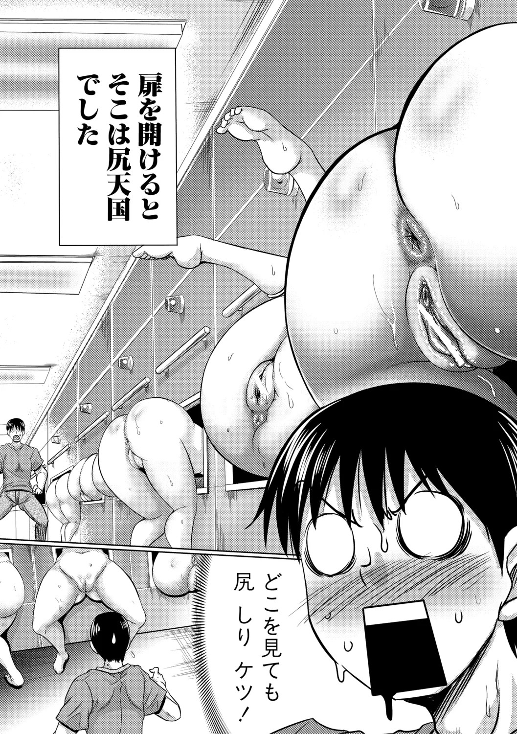 Page 84