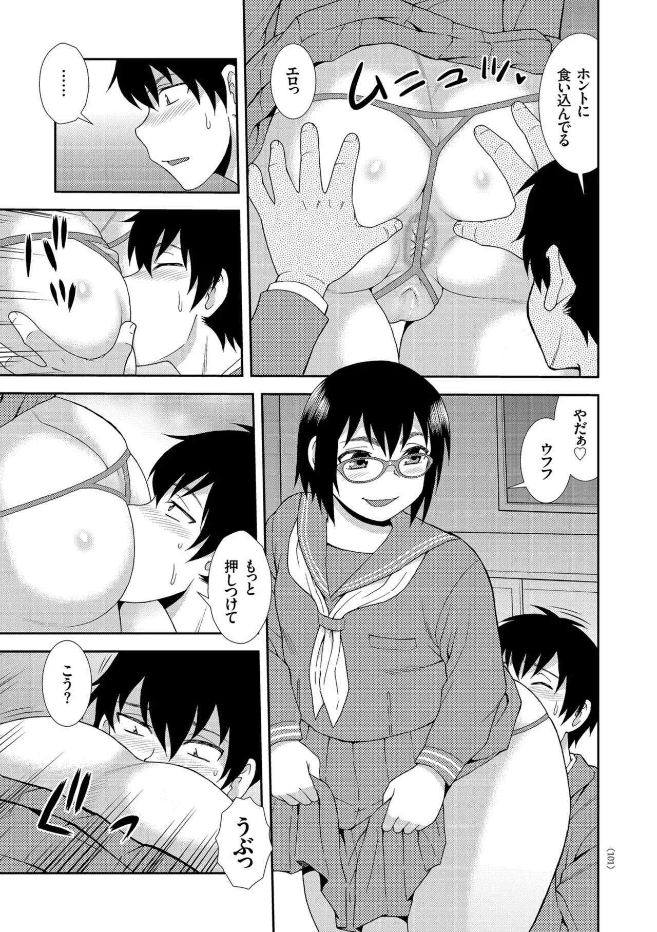 Page 101
