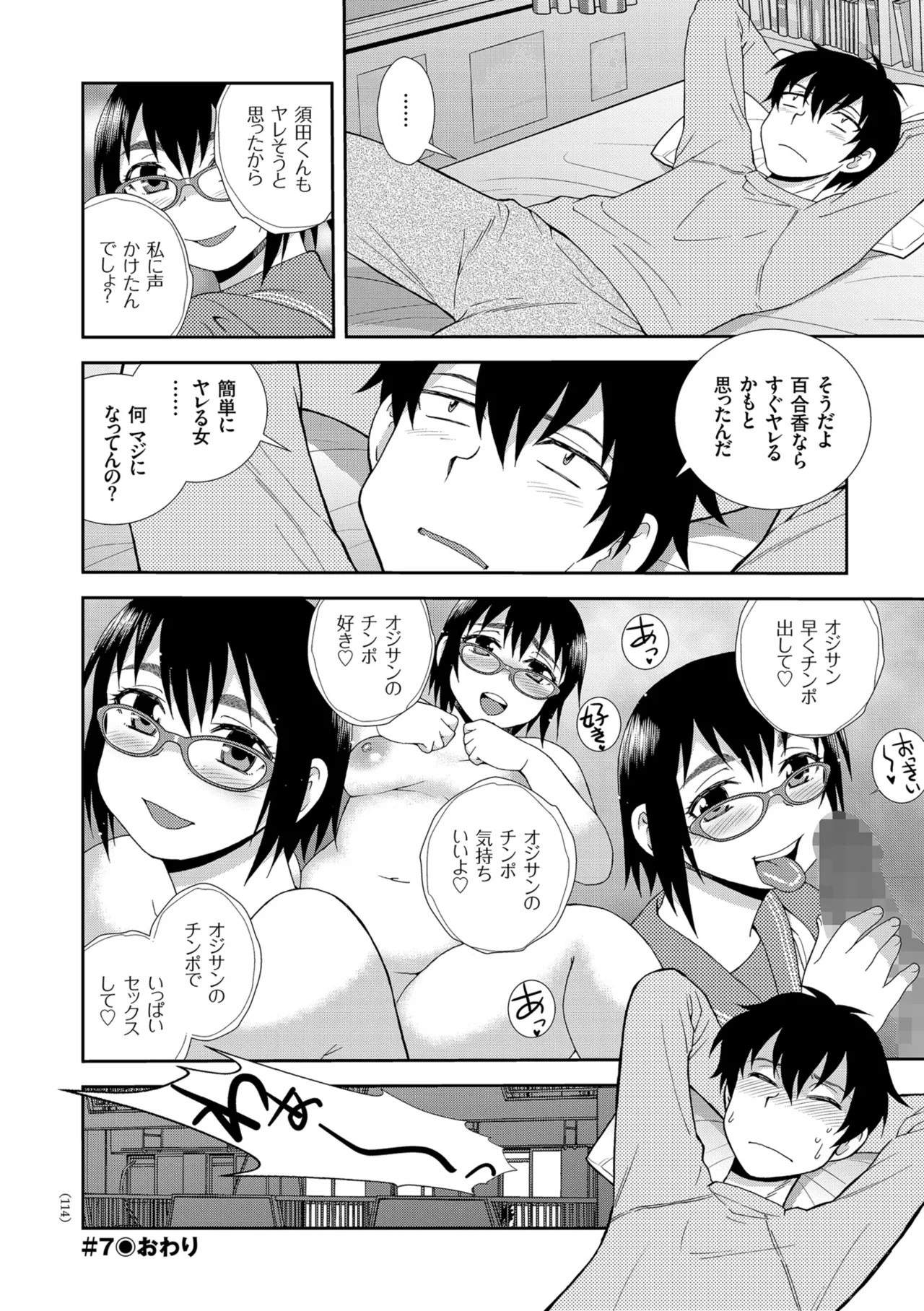 Page 114