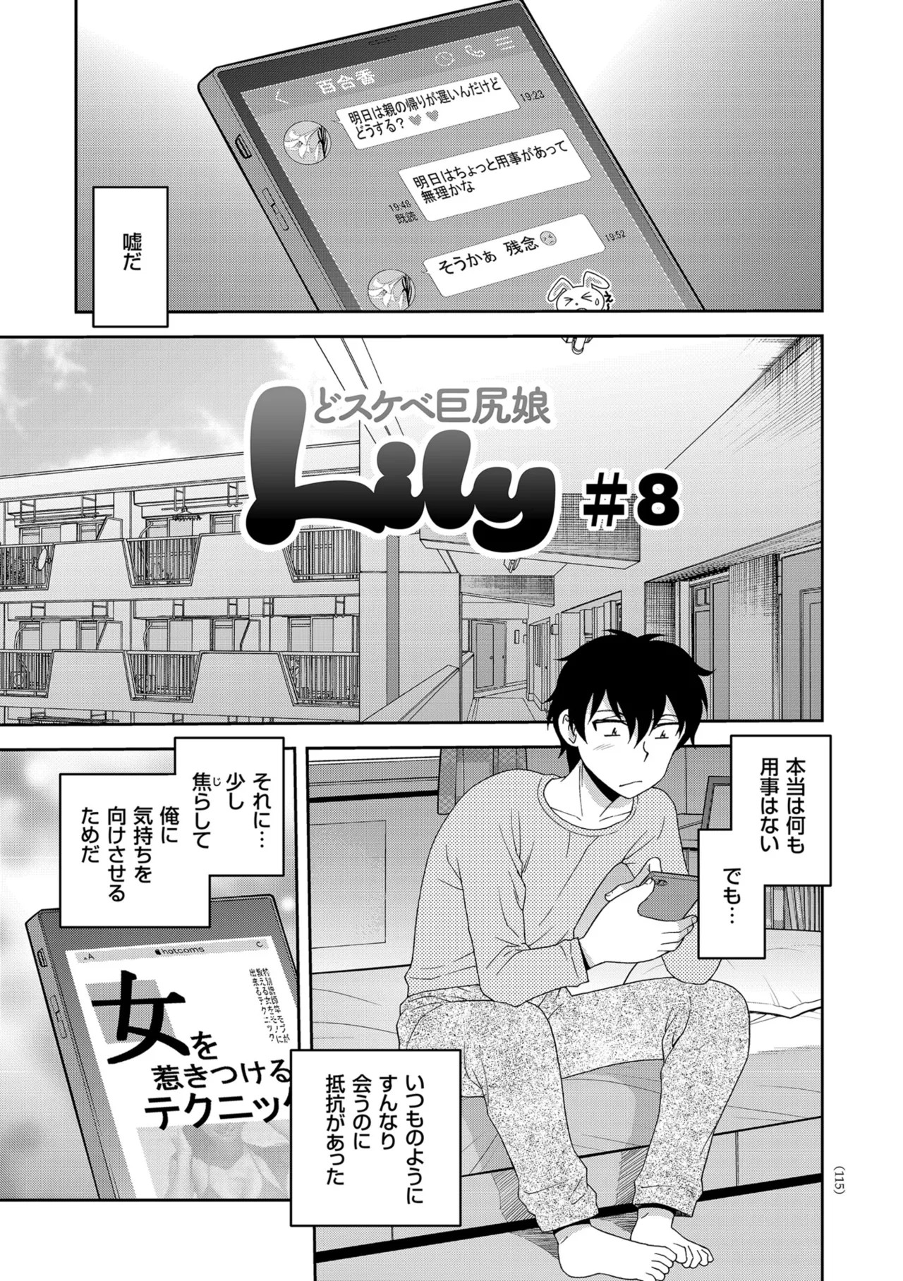 Page 115
