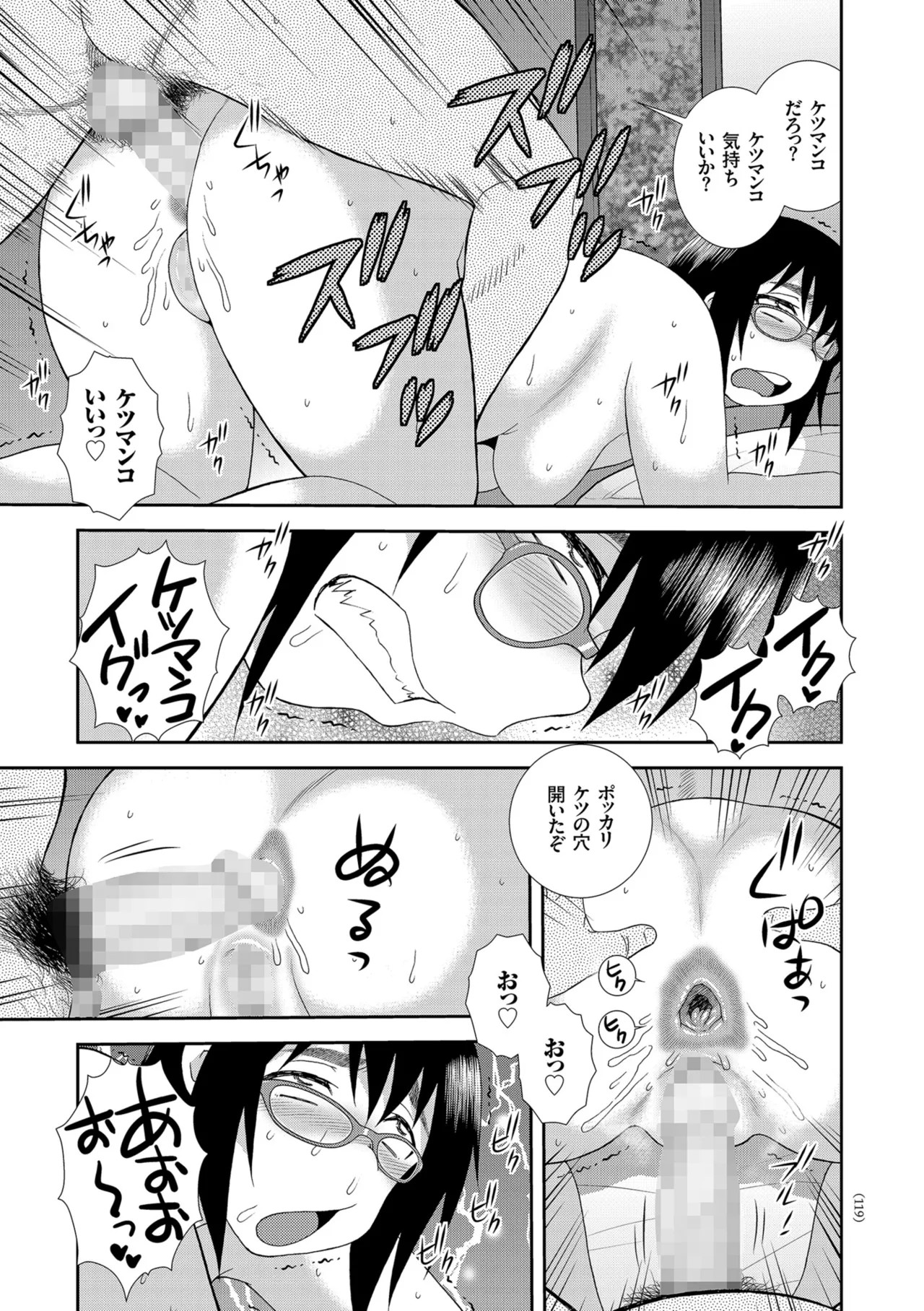 Page 119