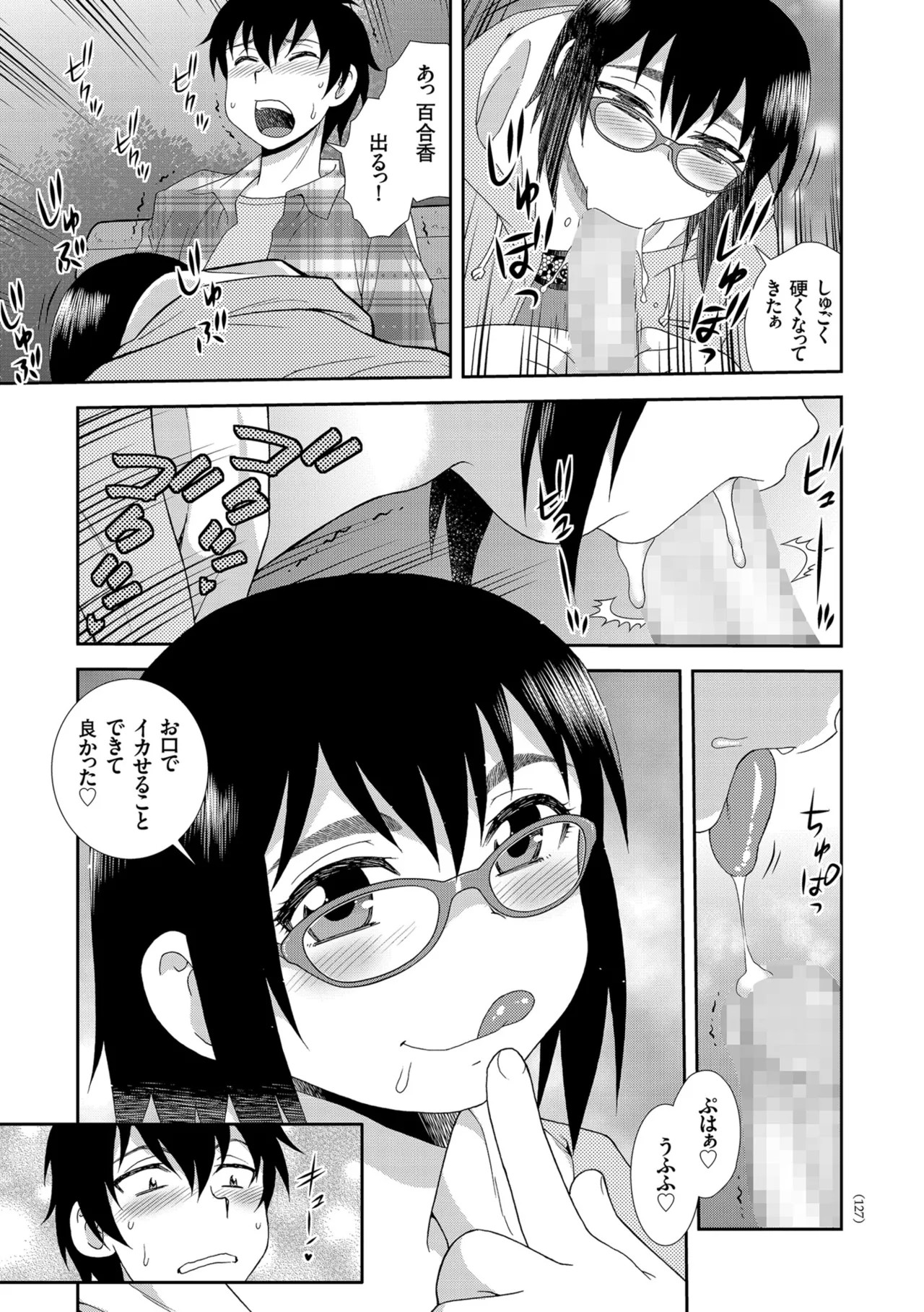 Page 127