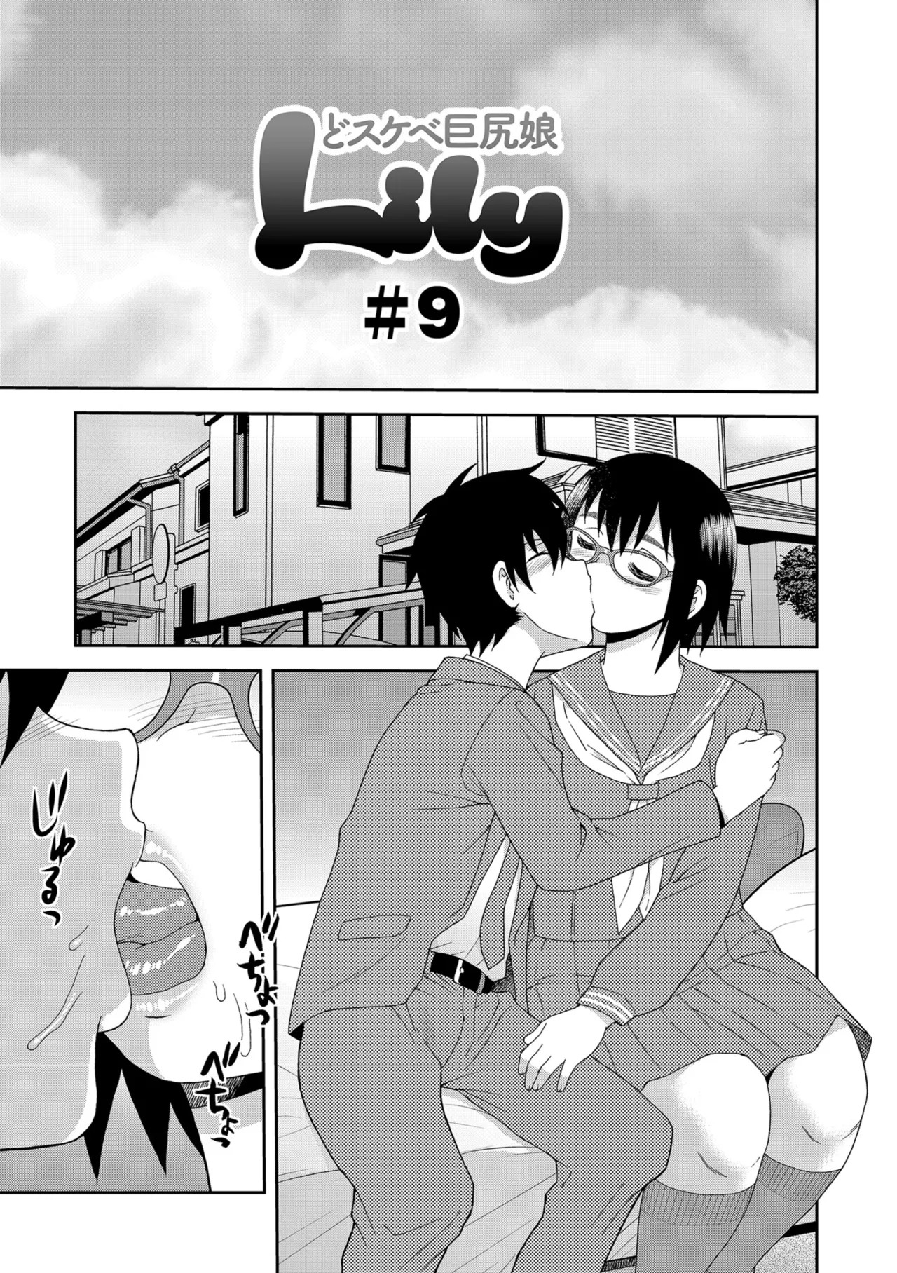 Page 131