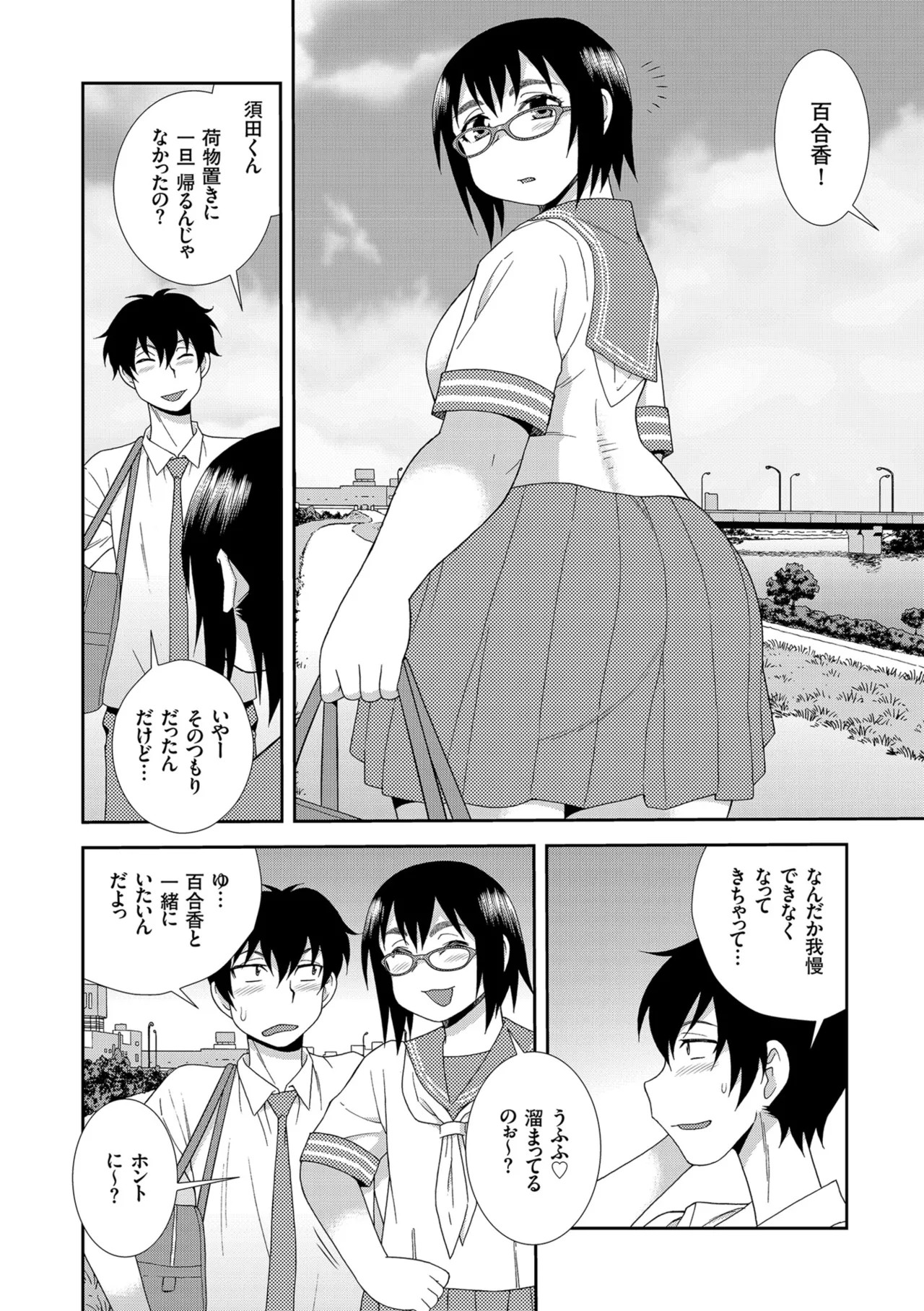 Page 150