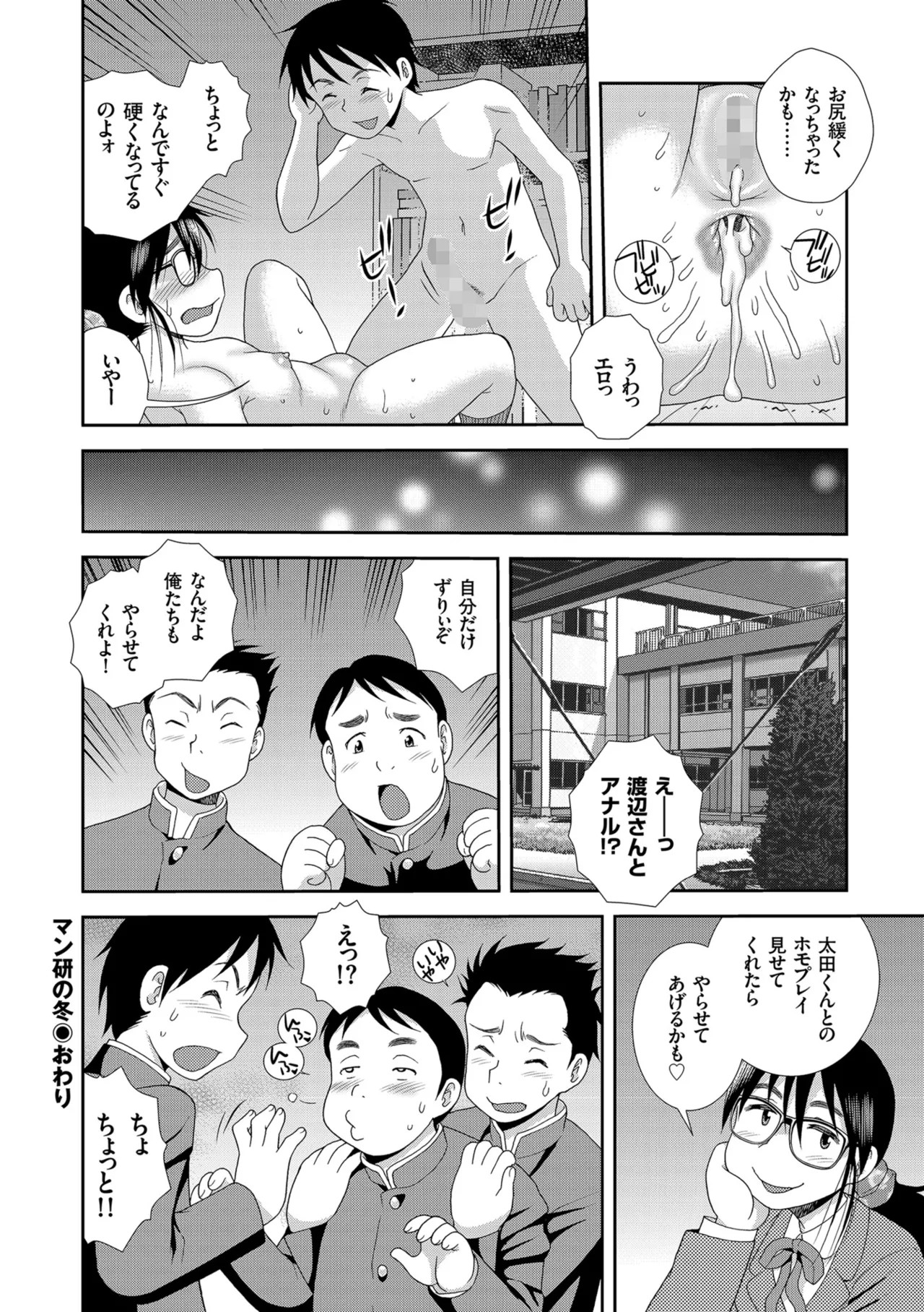 Page 176
