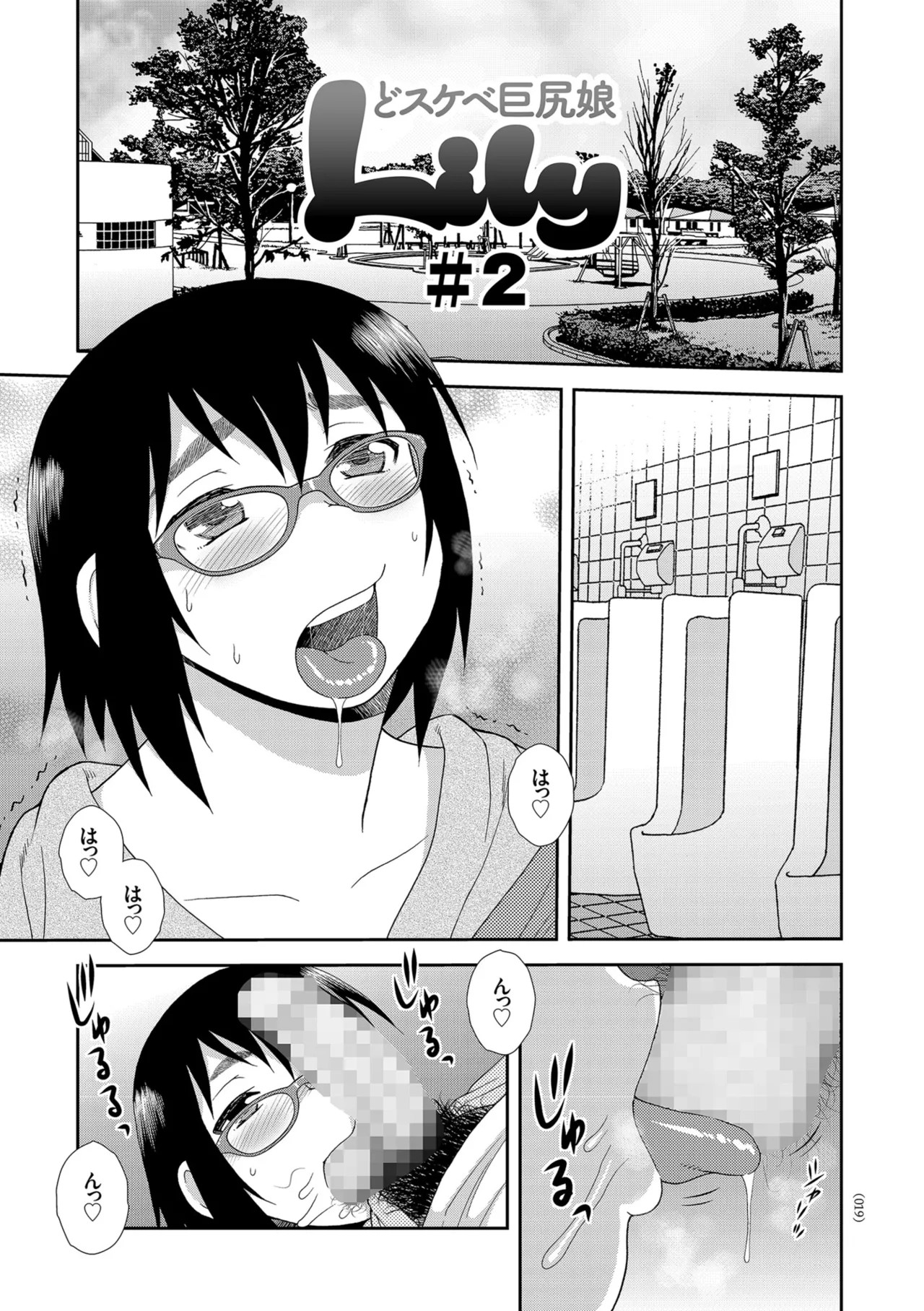 Page 19