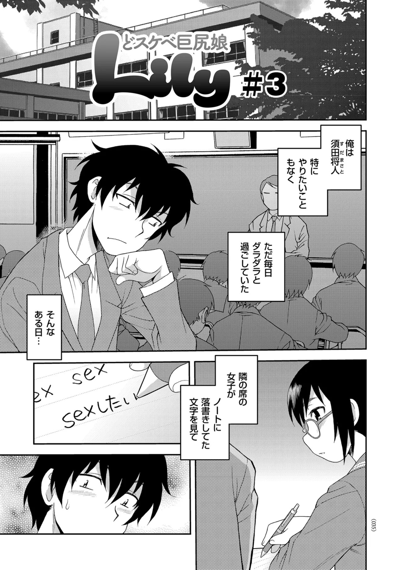 Page 35