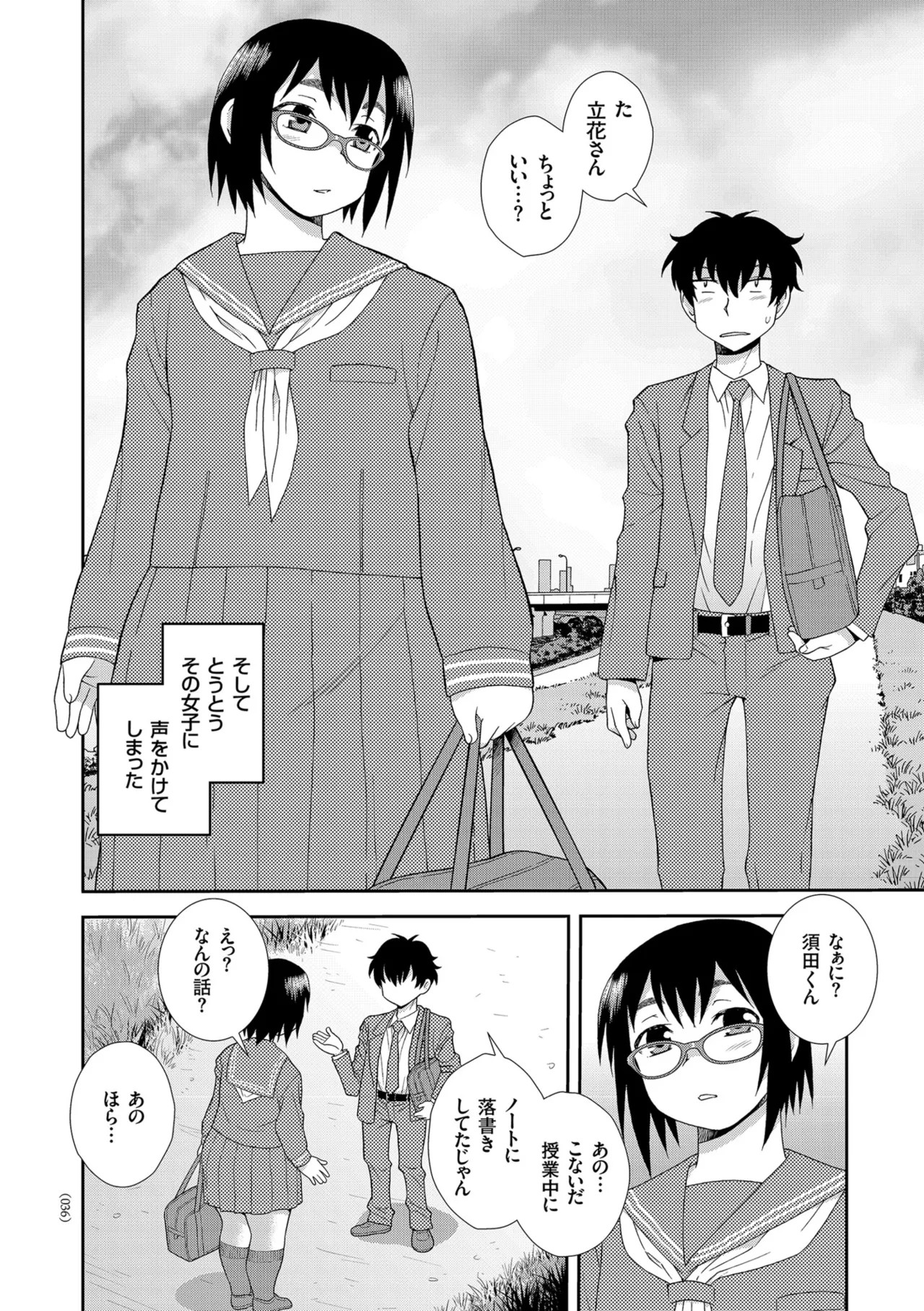 Page 36