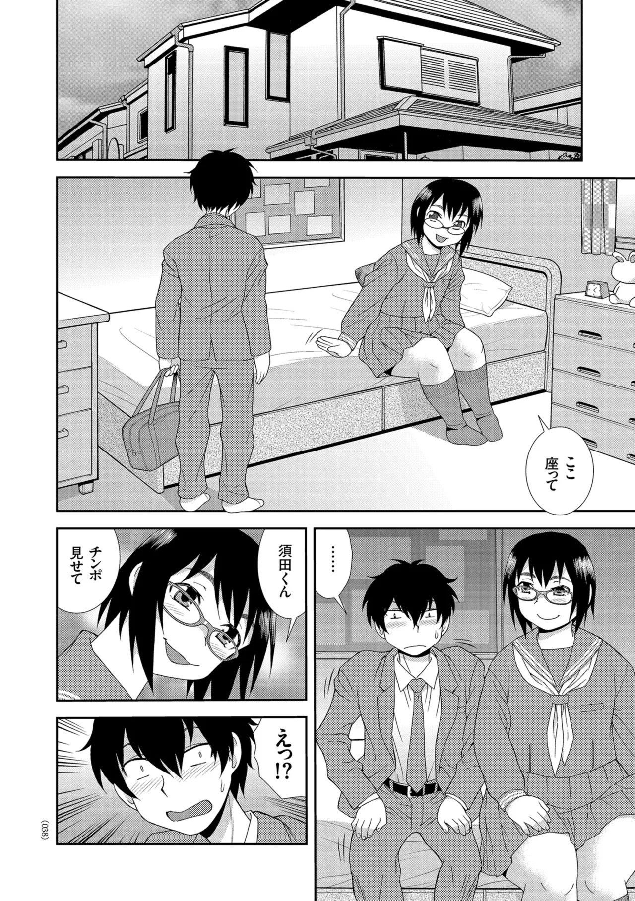 Page 38