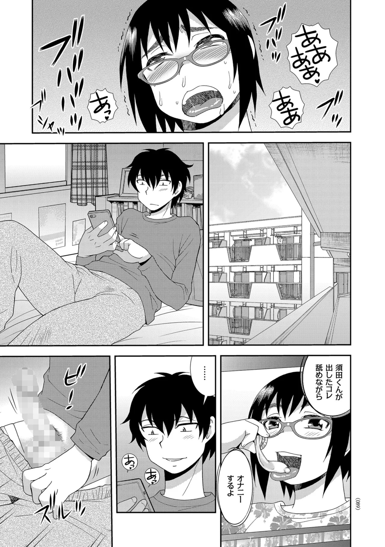 Page 89