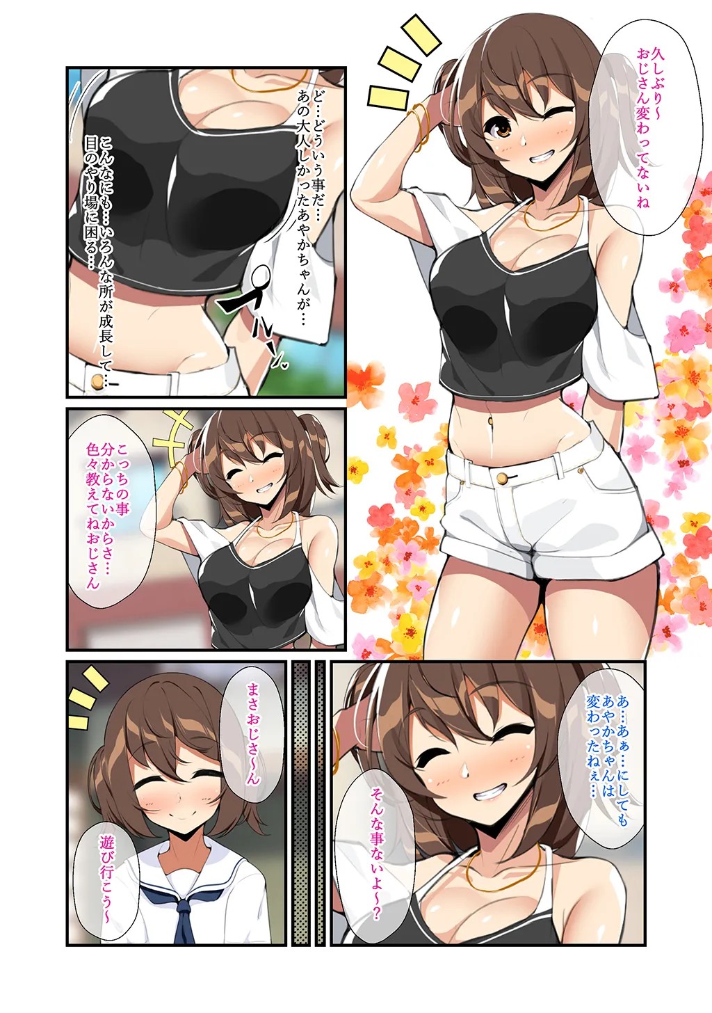 Page 4
