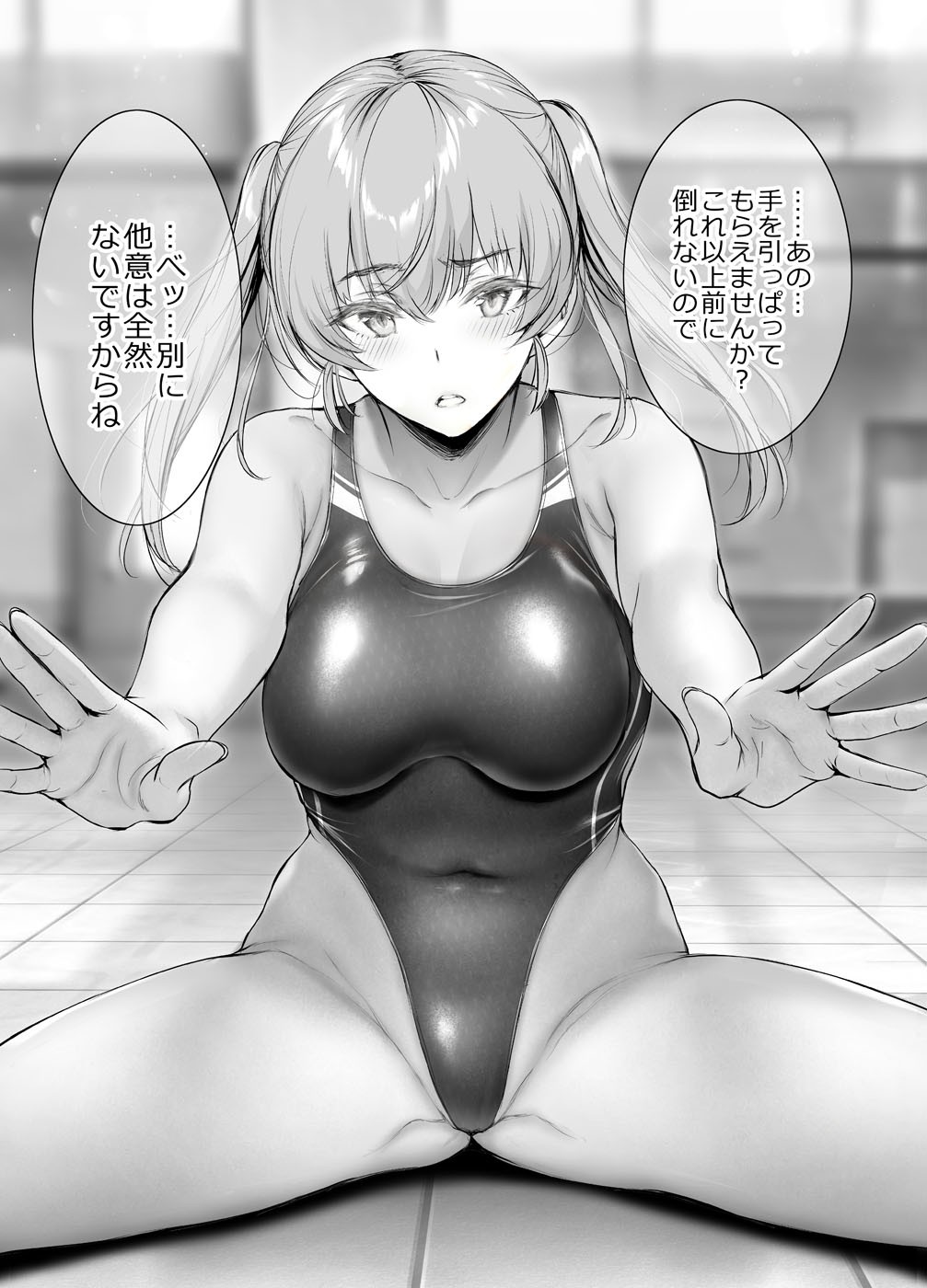 Page 100