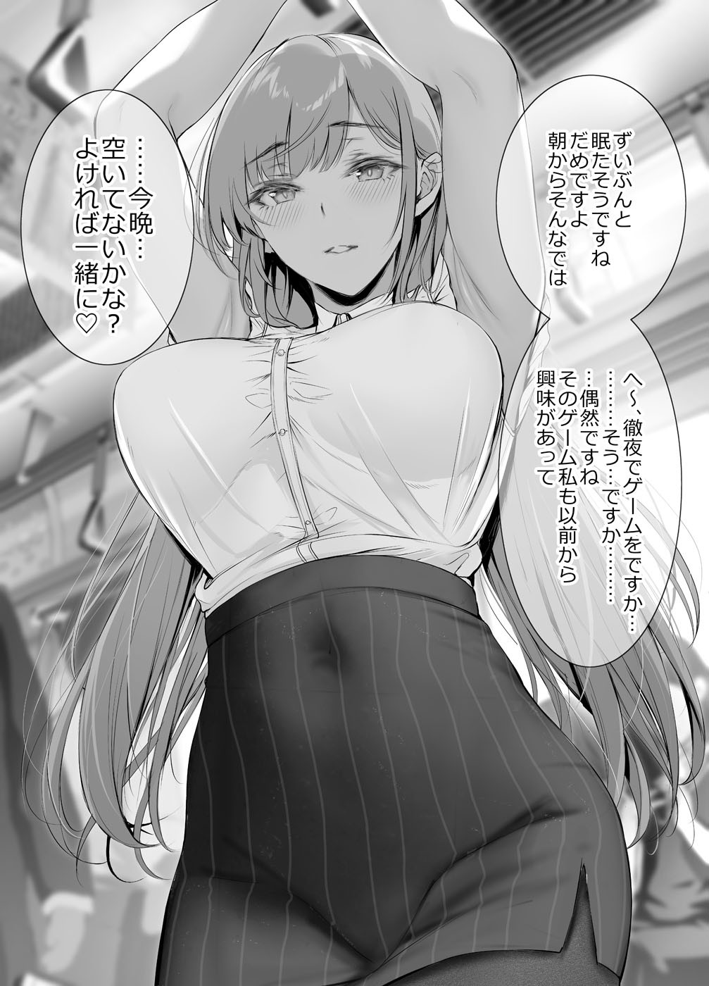 Page 110