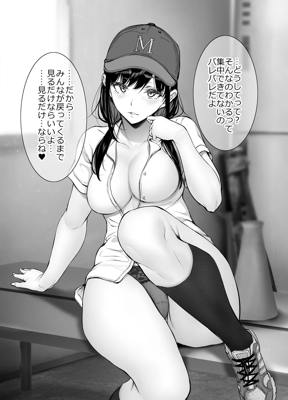 Page 84