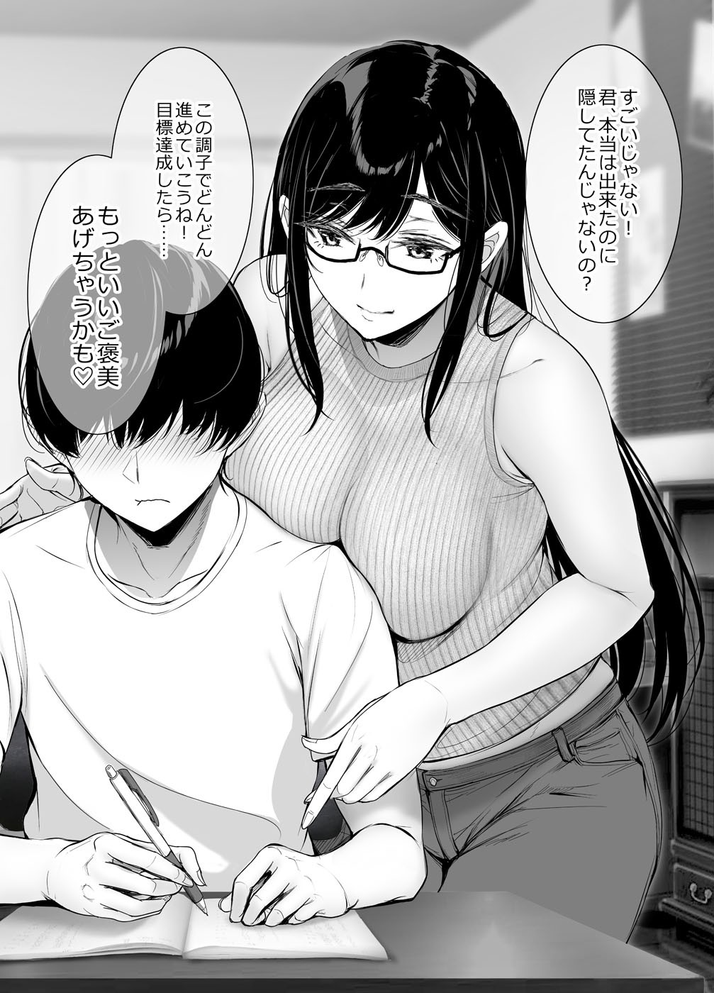 Page 88