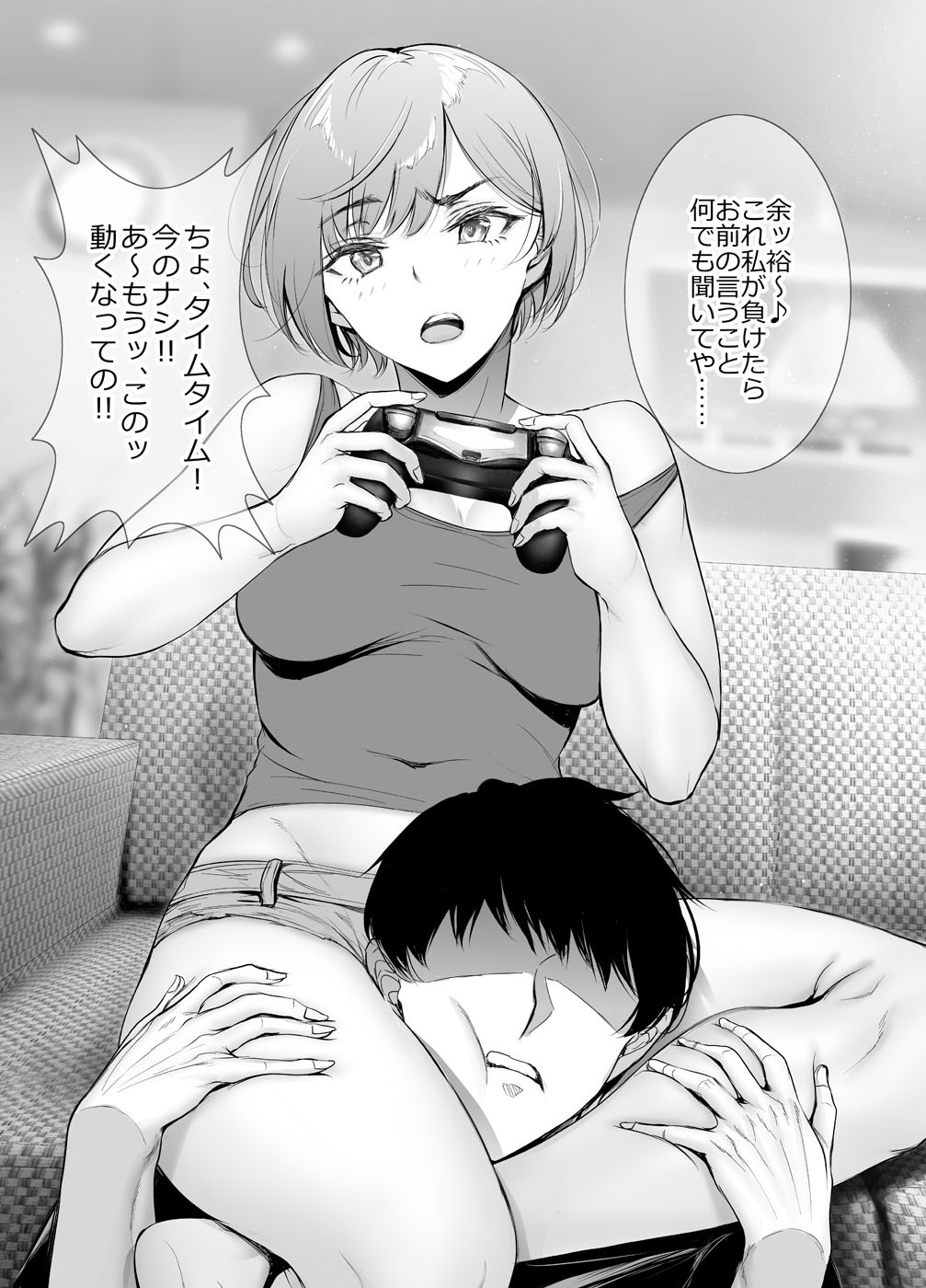 Page 98