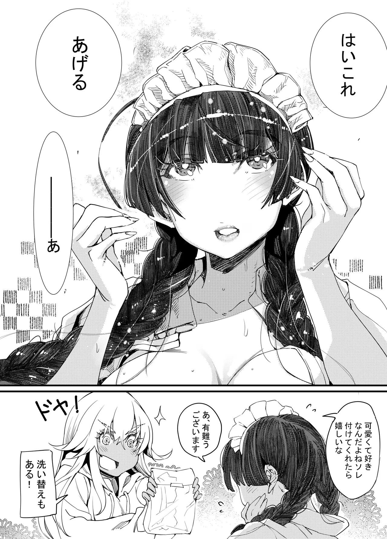 Page 56