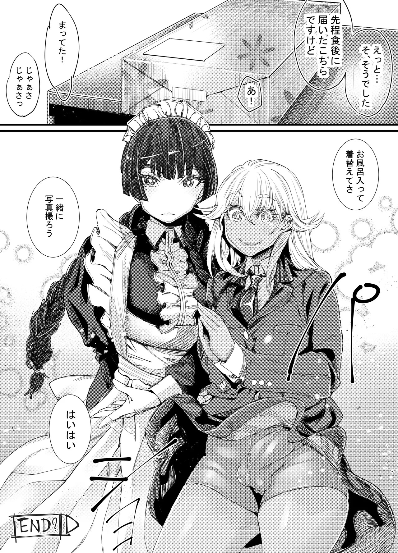 Page 57