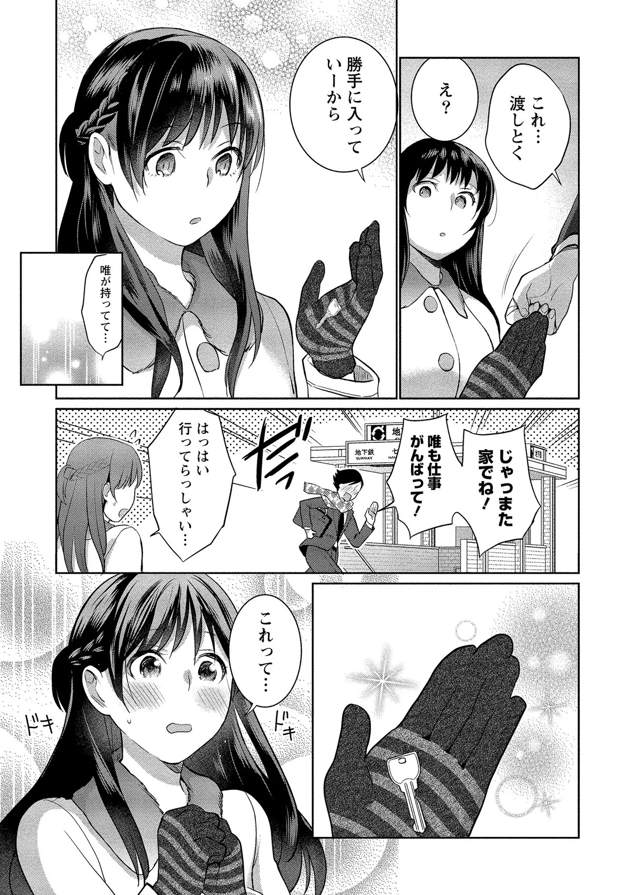 Page 110
